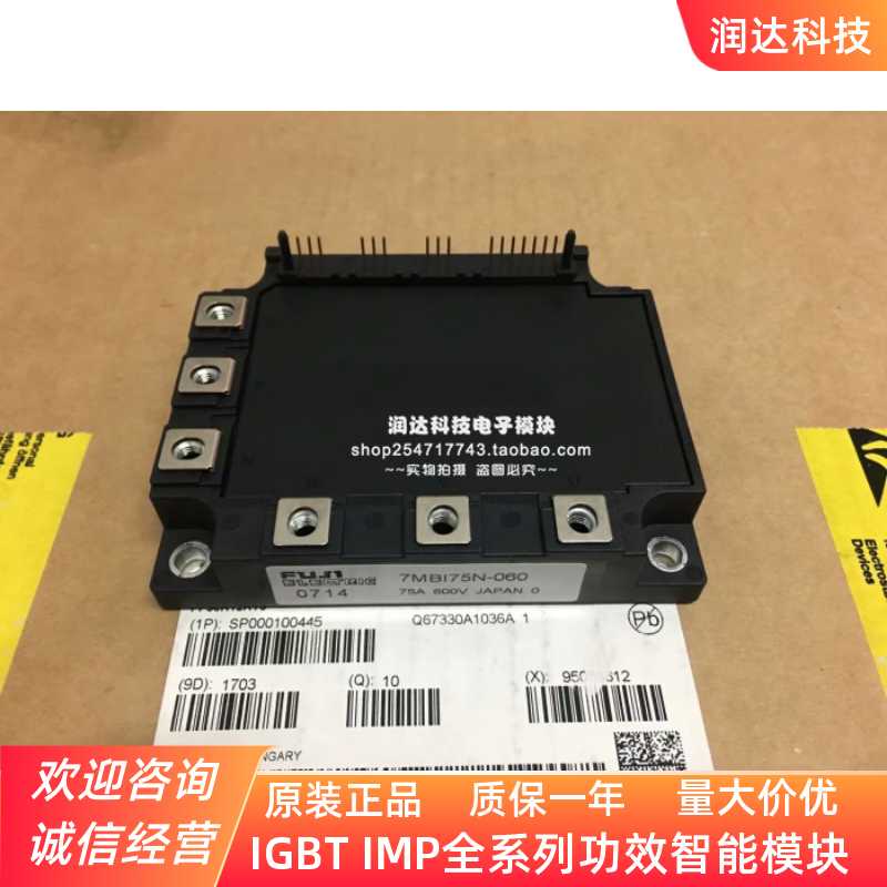 7MBI75N-060 7MBI100N-060 7MBI50N-120 7MBI40N-120 7MBI75SA-