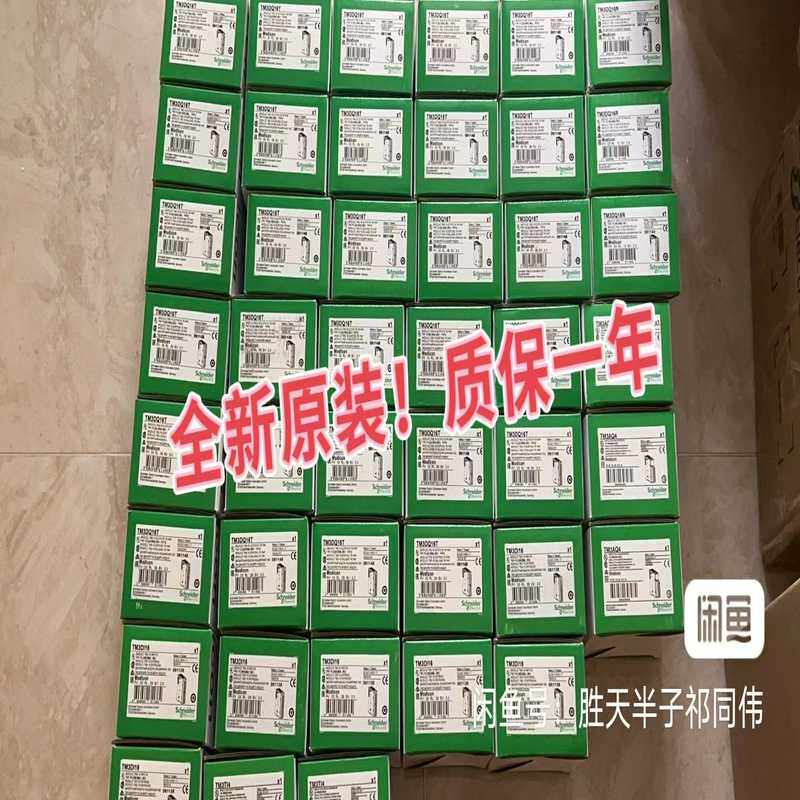 【议价】TM3DM24RG，供应