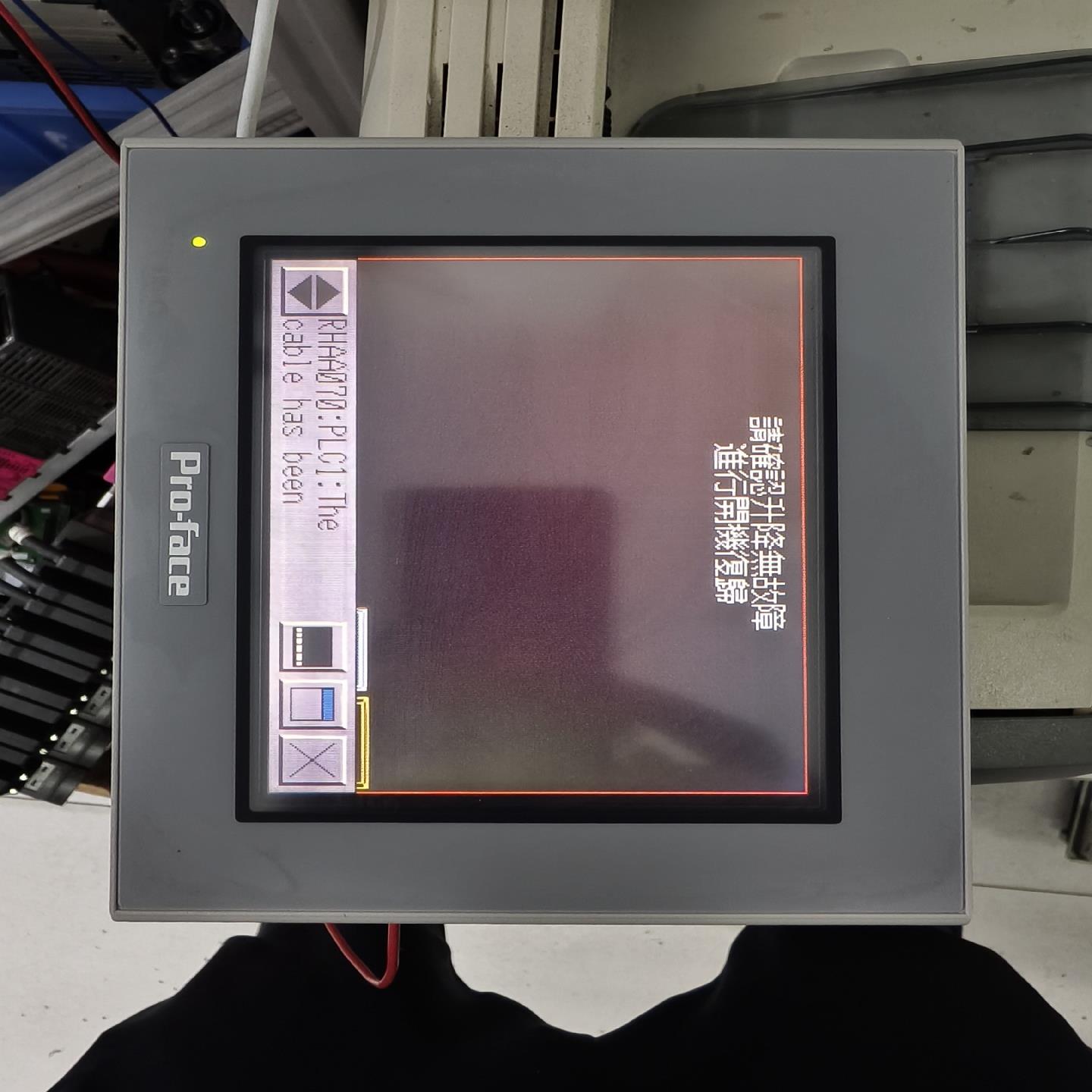 AST3301-S1-D24 普洛菲斯触摸屏 人机界面 彩色（电子设备）