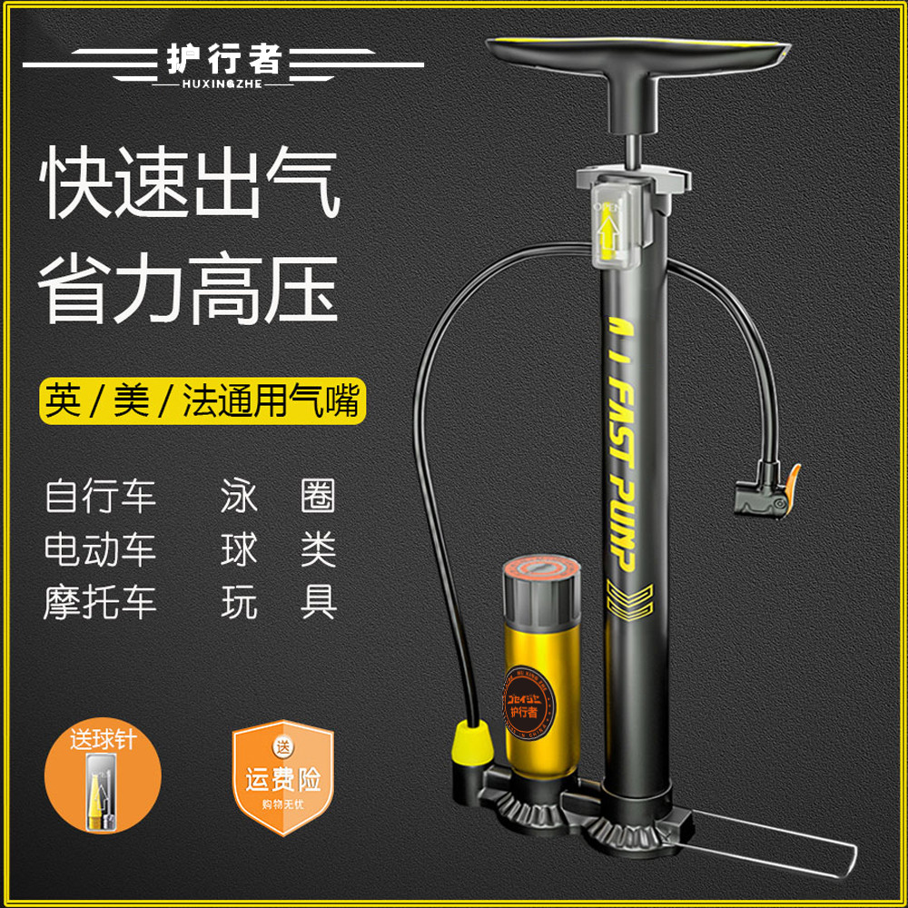 高压打气筒自行车电动车摩托车汽车家用打气筒通用性充气泵充气快