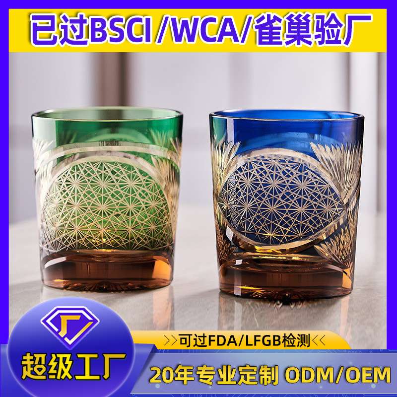卓上 江户切子杯日式手工雕刻烈酒杯复古曙光水晶玻璃威士忌杯