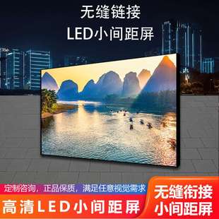 小间距室内全彩led显示屏地铁商场酒吧舞台高清LED广告屏