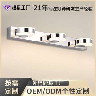 亚克力LED镜前灯床头卧室灯极简现代走廊多灯头壁灯 跨境现货新款