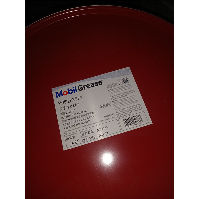 美孚力士EP2 NLGI000 00 0 1 2 3#号锂基脂黄油润滑脂xhp222