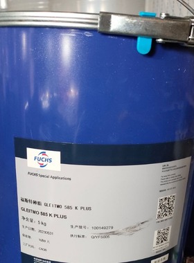 福斯FUCHS GLEITMO 585K 585K PLUS E2 BL变桨轴承专用风电润滑脂