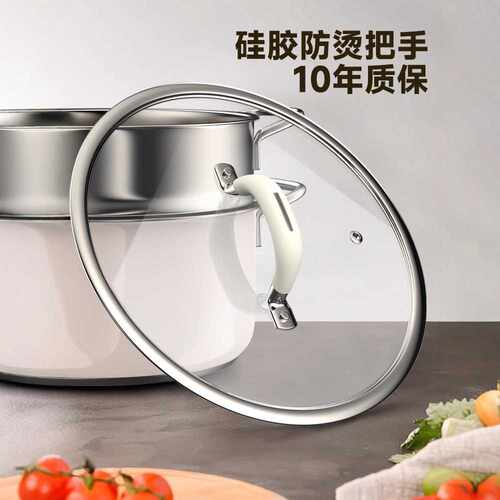 硅胶锅盖钢化玻璃万能通用家用26防烫炒锅24cm汤锅平面盖子配件