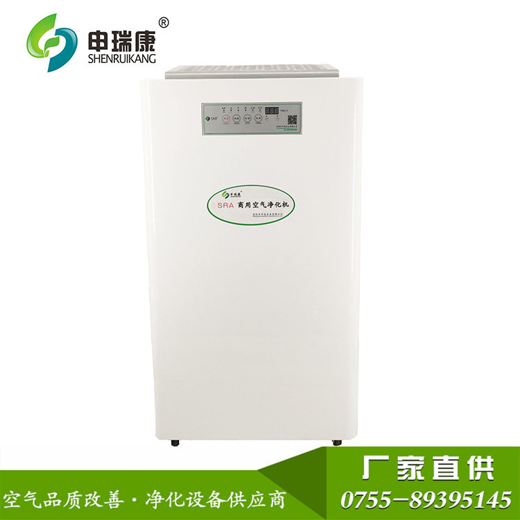 室内家用空气净化器商场商用空气净化机香烟烟雾净化器滤芯无更换