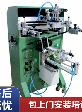 【立刻咨询,好礼相送】硅胶手环字母曲面数字产品印刷丝印机价格