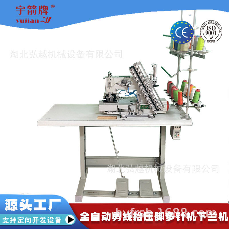 厂销多针机电动剪线多针橡筋机拉腰机裤头机缝纫机上贴条窗帘布带,机械设备,印刷设备,淘宝优惠券,粉丝福利购,淘宝优惠卷