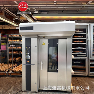 现货逆流散热式热风旋转炉 32盘电热对流烤箱 商用吐司面包烘烤箱