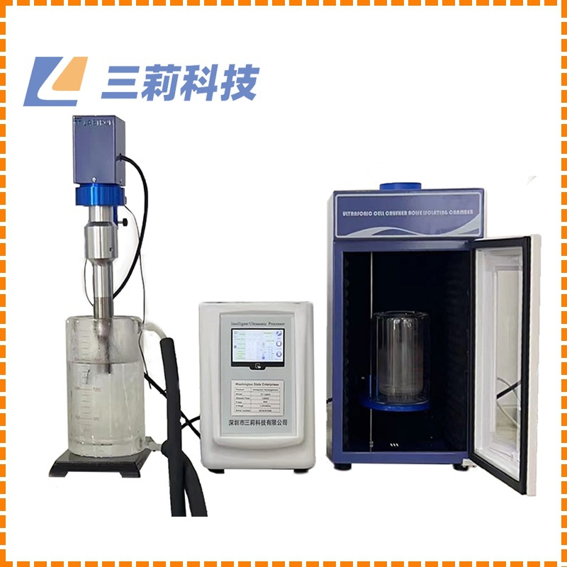 SN98-IIIDN触摸屏超声波破碎仪 超声波细胞粉碎机 细胞裂解器