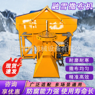 融雪剂撒布机汽油车载式融雪剂撒布机高速市政清雪电动融雪撒盐机