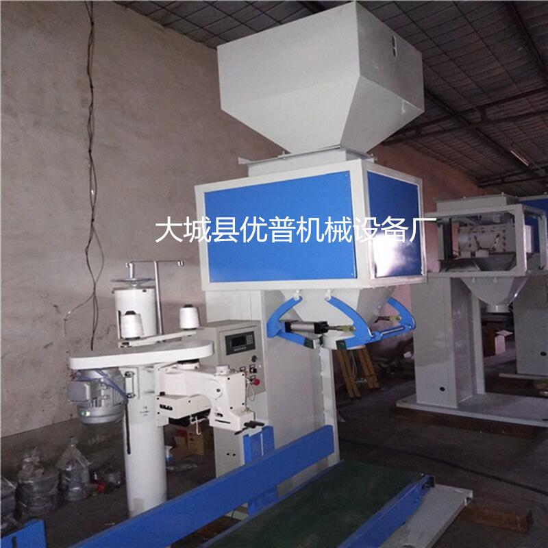 电子称重塑料包装机操作简粉末包装称包装称重机械