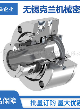 克兰厂家供应PDGS干气密封 高速高压干气密封 RoTechSeal干气密封