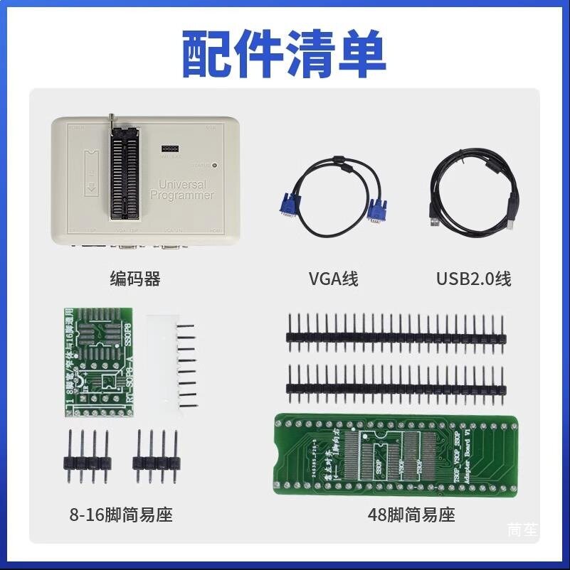RT809H编程器 网络液晶电视 EMMC在线读写ISP NAND 汽车 新款