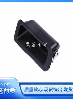 81260A6200 81260-A6200 适用于现代i30 I20 Getz 尾门开关