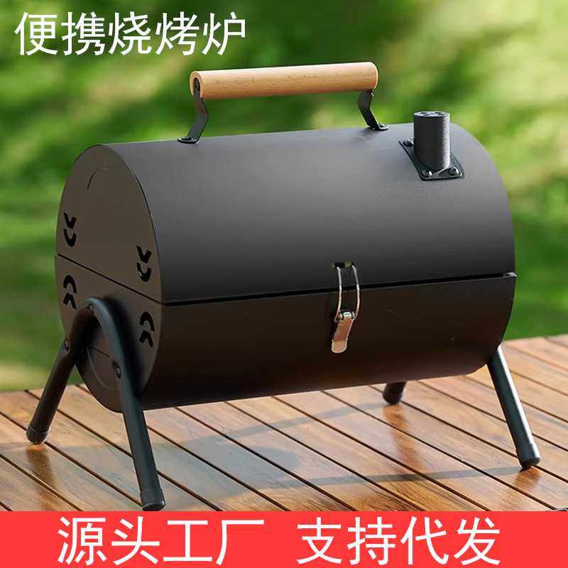 户外折叠烧烤炉代发便携式家用无烟双面烟囱炉露营礼品烤炉,鲜花速递/花卉仿真/绿植园艺,其它园艺用品,淘宝优惠券,粉丝福利购,淘宝优惠卷