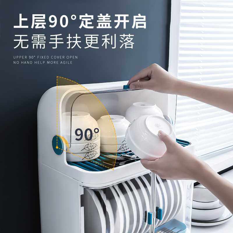 佳时光装碗筷收纳盒放碗沥水架厨房收纳箱带盖家用置物架塑料碗柜,鲜花速递/花卉仿真/绿植园艺,其它园艺用品,淘宝优惠券,粉丝福利购,淘宝优惠卷