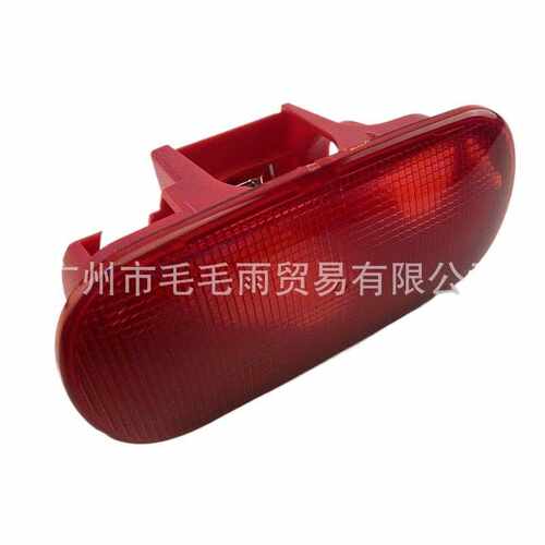 7700352940适用于雷诺欧宝摩瓦诺牌照灯刹车灯LED停车灯跨境热销
