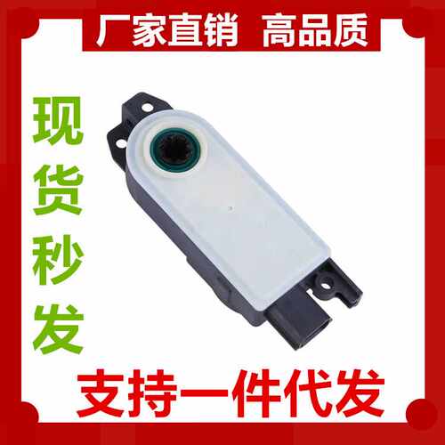 适用于2020 - 2023年福特探险者 L1MB8476AA散热器快门电机执行器