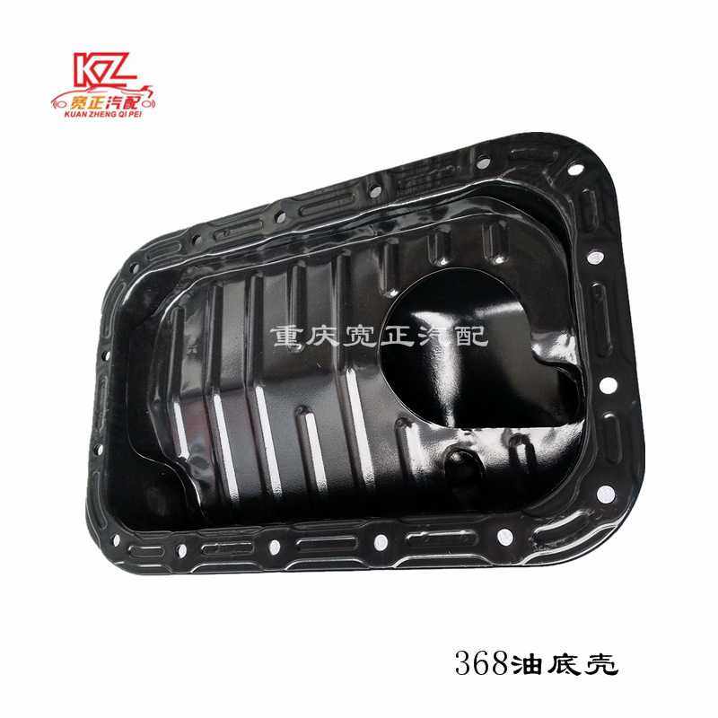 奥拓机油盘油底壳总成,鲜花速递/花卉仿真/绿植园艺,其它园艺用品,淘宝优惠券,粉丝福利购,淘宝优惠卷