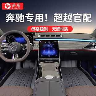 e300l gla全包围汽车脚垫 glb gle 奔驰glc a200l c260l glk c200
