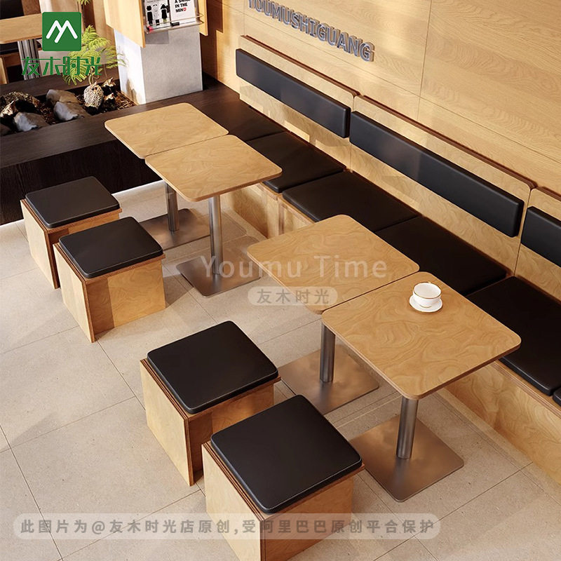 韩系奶茶店海洋板桌椅轻食简餐甜品烘焙店卡座咖啡厅休闲桌椅组合