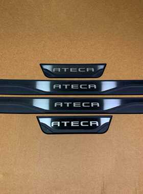 适用西雅特ateca外置门槛条 迎宾踏板*4（塑胶拉丝黑 拉丝银 A款