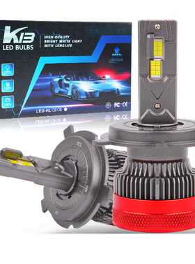 K13汽车LED大灯H4灯泡改装130W远近光大功率白光车灯超亮双铜管H7