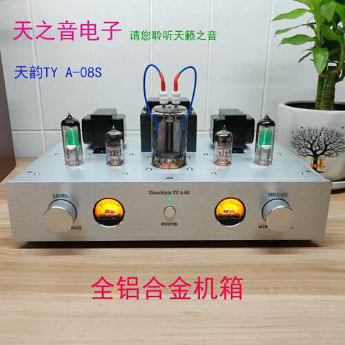 A-08S胆机功放6E1VU表FU32/fu29/fu19单端甲类电子管功放