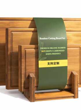 竹木制切菜板家用菜板三件套长砧板带支架厨房案板擀面板水果托盘
