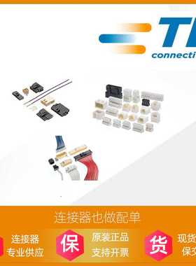 供应TE/泰科IHV50A6ANG 2071407-3高压直流继电器现货