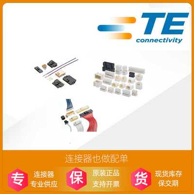 供应TE/泰科IHV50A6ANG 2071407-3高压直流继电器现货