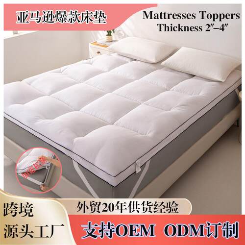 跨境亚马逊爆款羽丝绒床垫Mattress Topper榻榻米垫防滑床垫软垫