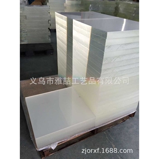 亚克力导光板透明板材加工定制亚克力板隔板 义乌塑料板制品的