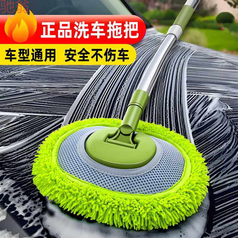 L5U弯杆洗车专用拖把不伤车漆车用汽车刷子软毛伸缩神器刷车擦车,鲜花速递/花卉仿真/绿植园艺,其它园艺用品,淘宝优惠券,粉丝福利购,淘宝优惠卷