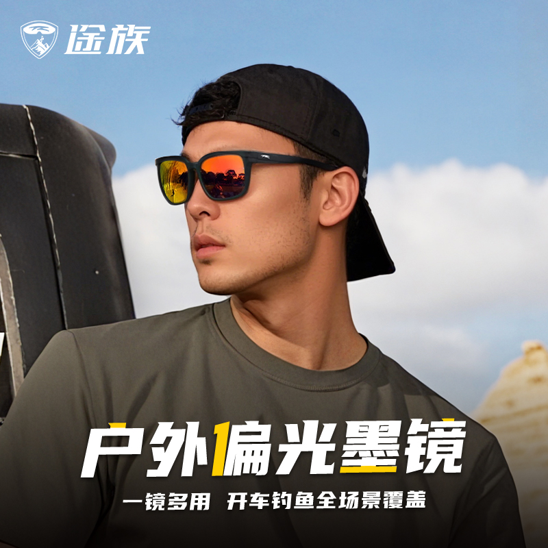 太阳眼镜偏光开车钓鱼专用墨镜