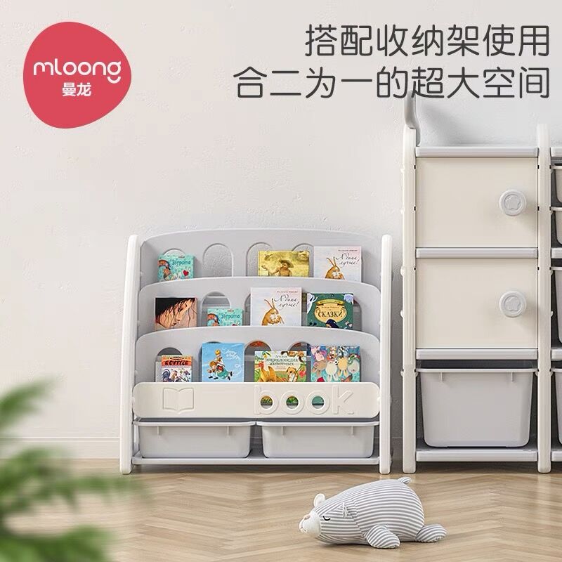 曼龙儿童书架绘本架宝宝玩具收纳架子幼儿园储物柜子塑料整理书架