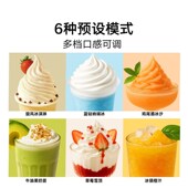 夏日新品 云米冰沙机家用聚会冰淇淋机制冰机料理机冰激凌沙冰