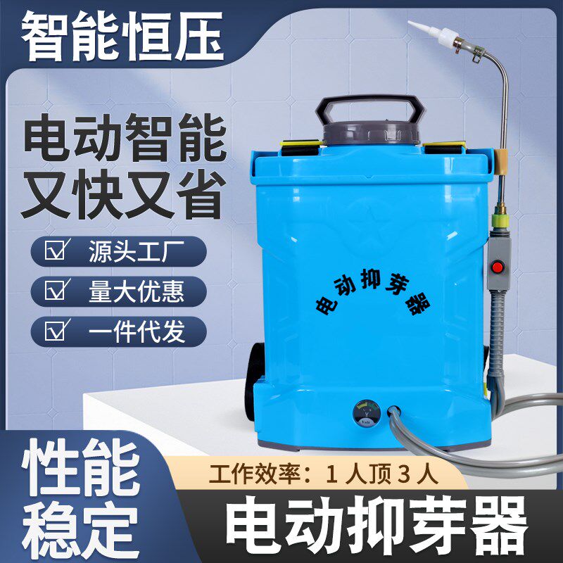 新款背负式电动烟草抑芽器滴烟芽器点芽器烟苗抹芽神器除芽器农用