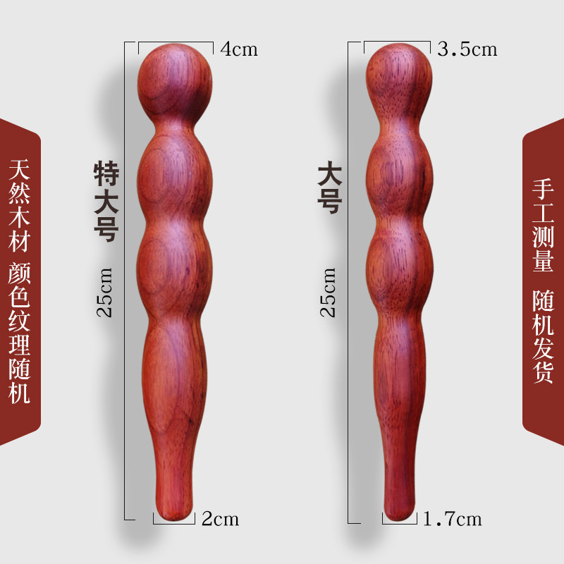 特大加大木质点穴拨筋棒足疗棒按脚器足部脚底按摩器穴位通络通用