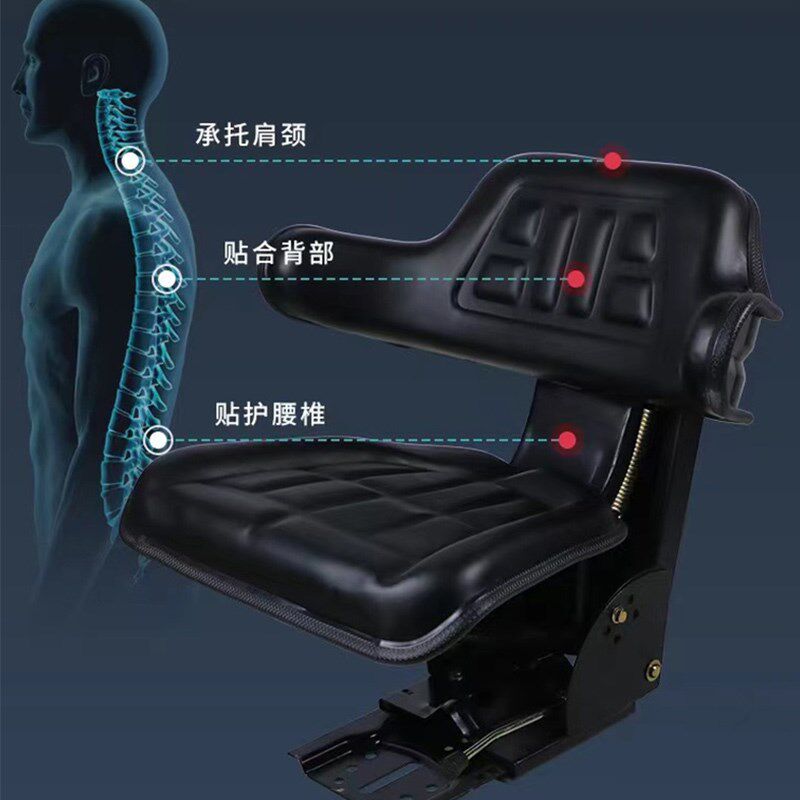 拖拉机悬浮减震座椅雷沃东方红通用农用四轮车一体式扶手加厚坐椅