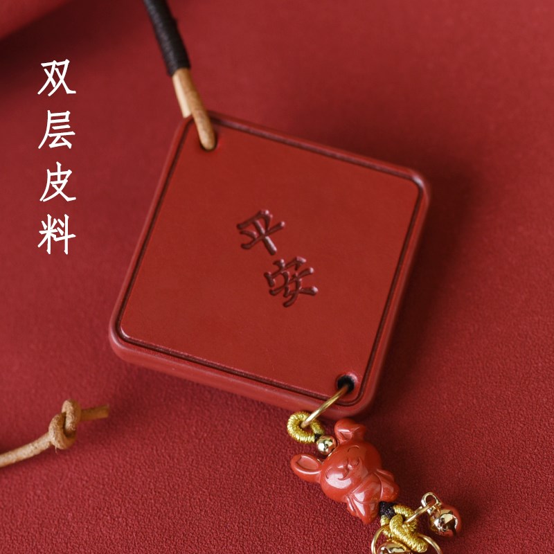 汽车挂件后视镜倒车镜祝福车内饰品平安符皮质好运福牌挂饰