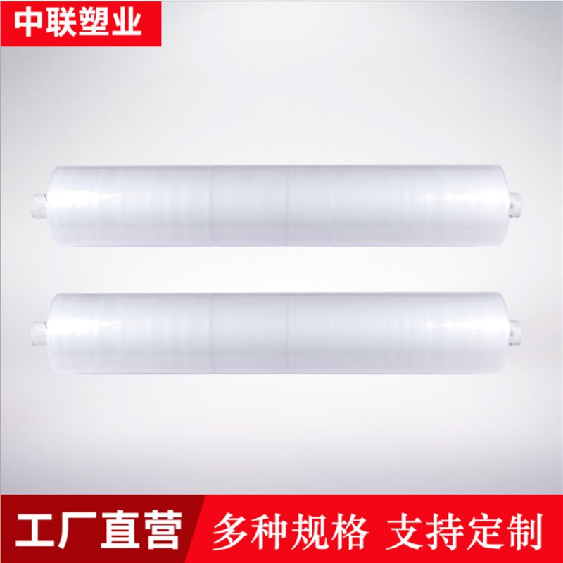 塑料透明厚大棚膜2345米加宽农用白膜整卷防雨水包装膜保温塑料纸