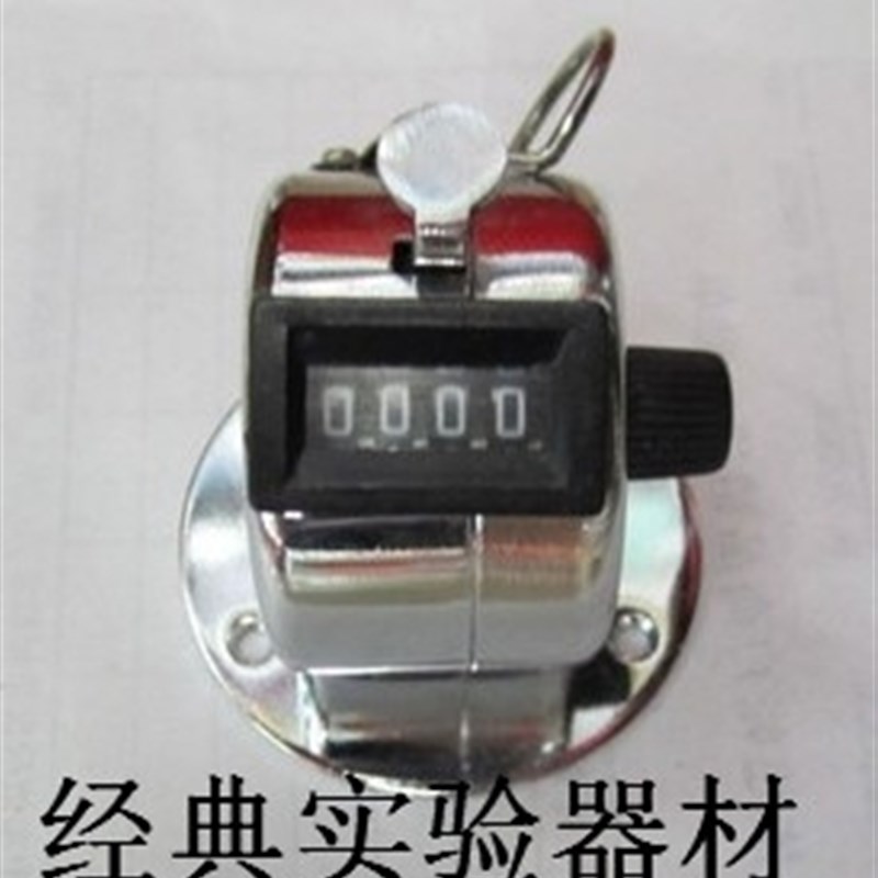 包邮 实验室 出口型 四位数机械式手动金属计数器 细胞计数器