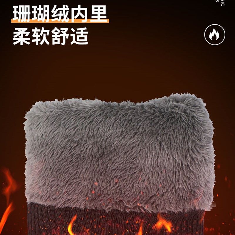电动车电加热手套充电循环使用摩托车骑行秋冬天装备保暖防风防水