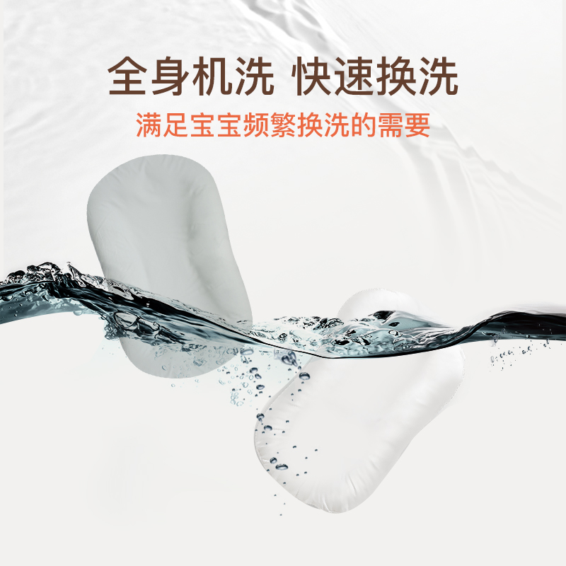 床中床外套床罩抗菌阻螨水洗婴儿床上用品新生儿仿子宫睡床仿生床