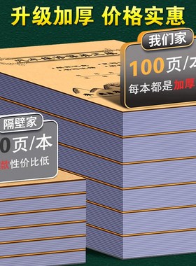汽车维修保养工单二联定制修理厂项目结算清单两联汽修店接车销售