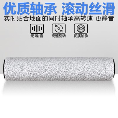 适配追觅洗地机配件H20Ultra旋锋版 H30Ultra旋锋版Mix清洁液滚刷