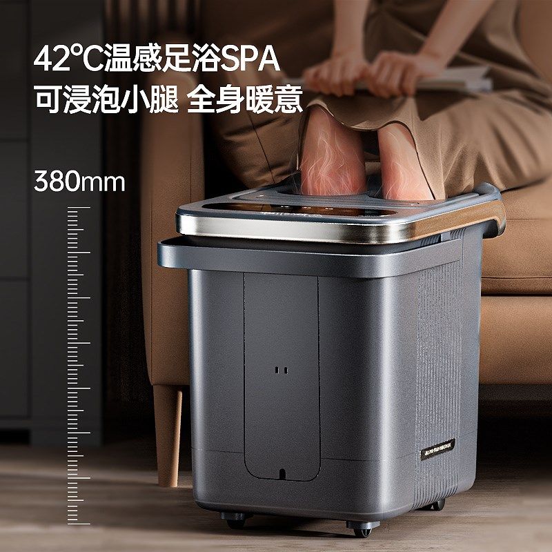 热恋泡脚桶恒温加热足浴盆全自动电动按摩家用洗脚盆高深过小腿